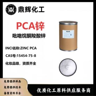 ����PCA-�\������ͪ�����\���񄩻��yƷ��PCA�\ZINCPCA