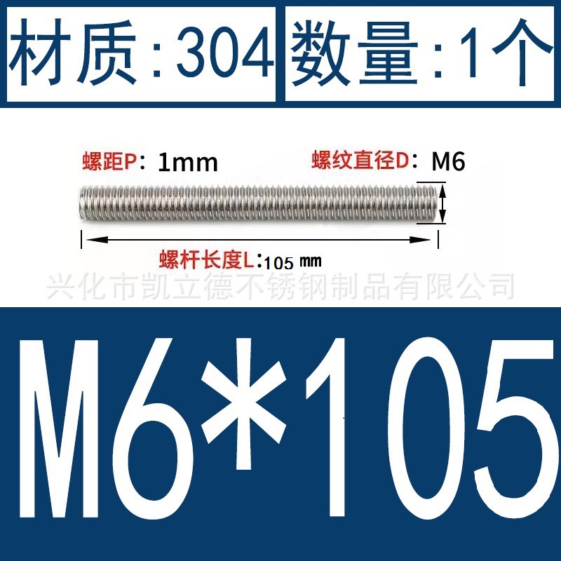product image 158