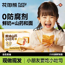 �������S��ɽșС��˾��������I�B�W���������ʳƷ��ʳ�������