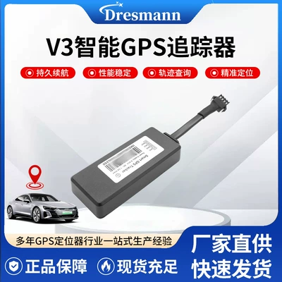 Positioning Motorcycle Electric Vehicle – GPS Locator