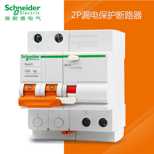 Schneider leakage switch EA9RN circuit breaker leakage protector 6A-63A household air switch with leakage protection