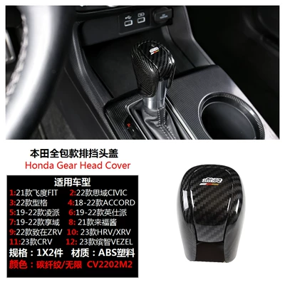 21 fit fit modified Other Automotive Interior Supplies - 21-fit-all-inclusive-shift-head-unlimited