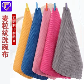 茶巾;擦车巾;抹布、百洁布