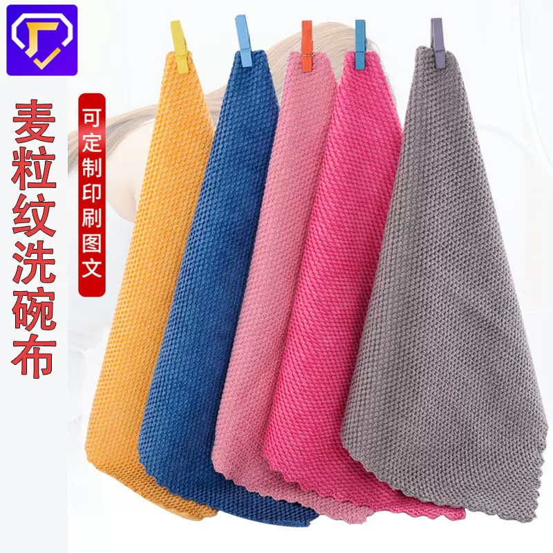 批发厨房不沾油抹布擦桌子超细纤维刷碗布不掉毛吸水清洁百洁布