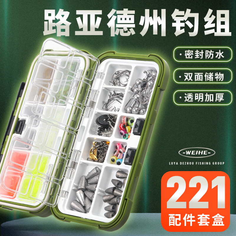 Weihe 221 piezas texas grupo de pesca luya traje de cebo ola escalada VIB cebo suave gancho lentejuelas traje weihai transfronterizo