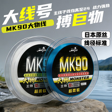�~������MK90�ձ�ԭ�z������~�Ӿ����~�ڿ����~����·������PE��