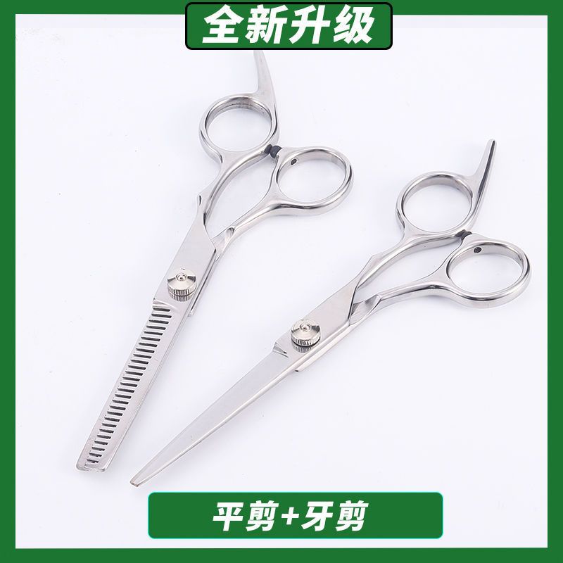 플랫가위 + 치과가위