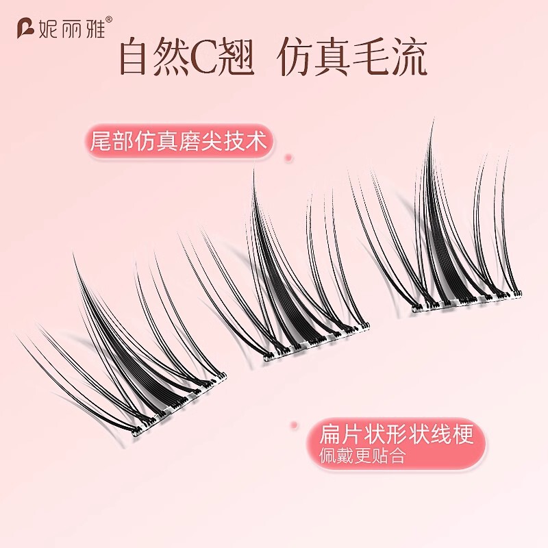 無糊自粘偽まつげ太陽花まつげ本女性自然シミュレーション分段式単クラスタ小野良猫下まつげ|undefined