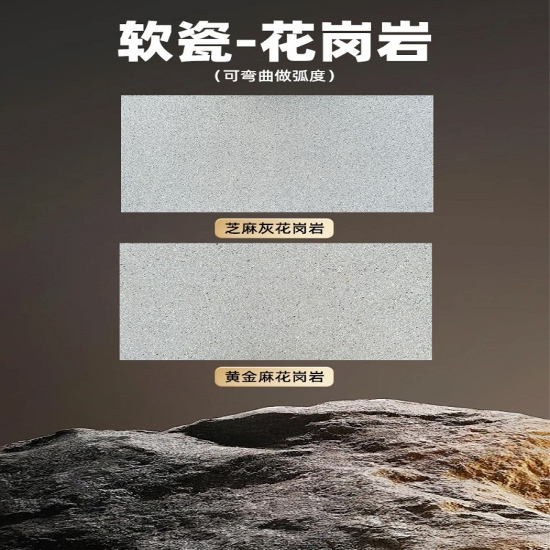 Terrames romanas blandas, paneles de decoración de piedra blanda, azulejos de piedra flexibles ultrafinos, paneles de tierra apisonada para paredes exteriores, paneles de travertino, porcelana blanda