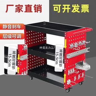 Three-Layer Tool Cart, Auto Repair and Maintenance Trolley Cabinet, Multi-Functional Parts, Hardware, Mobile Car Repair Shelf