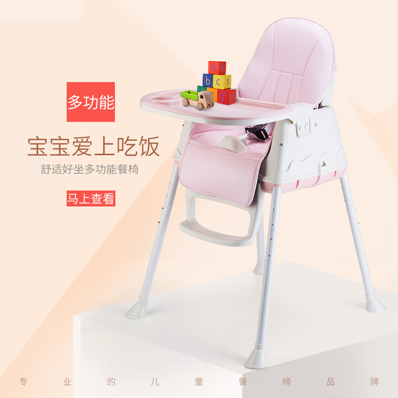 Baby dining chair portable removable universal wheel safety children's dining chair baby dining table chair children's dining seat