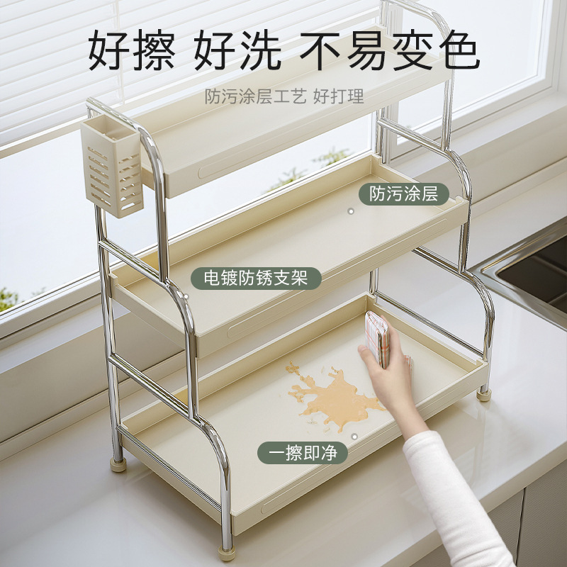 厨房调料品置物架家用多功能不锈钢台面调味料架筷子桌面收纳架子|undefined