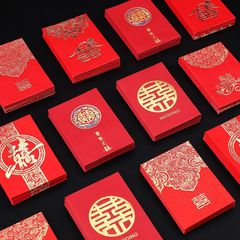 Small red envelope wedding special for picking up relatives and blocking the door mini red envelope bag wedding newlywed throw small 1 yuan red envelope