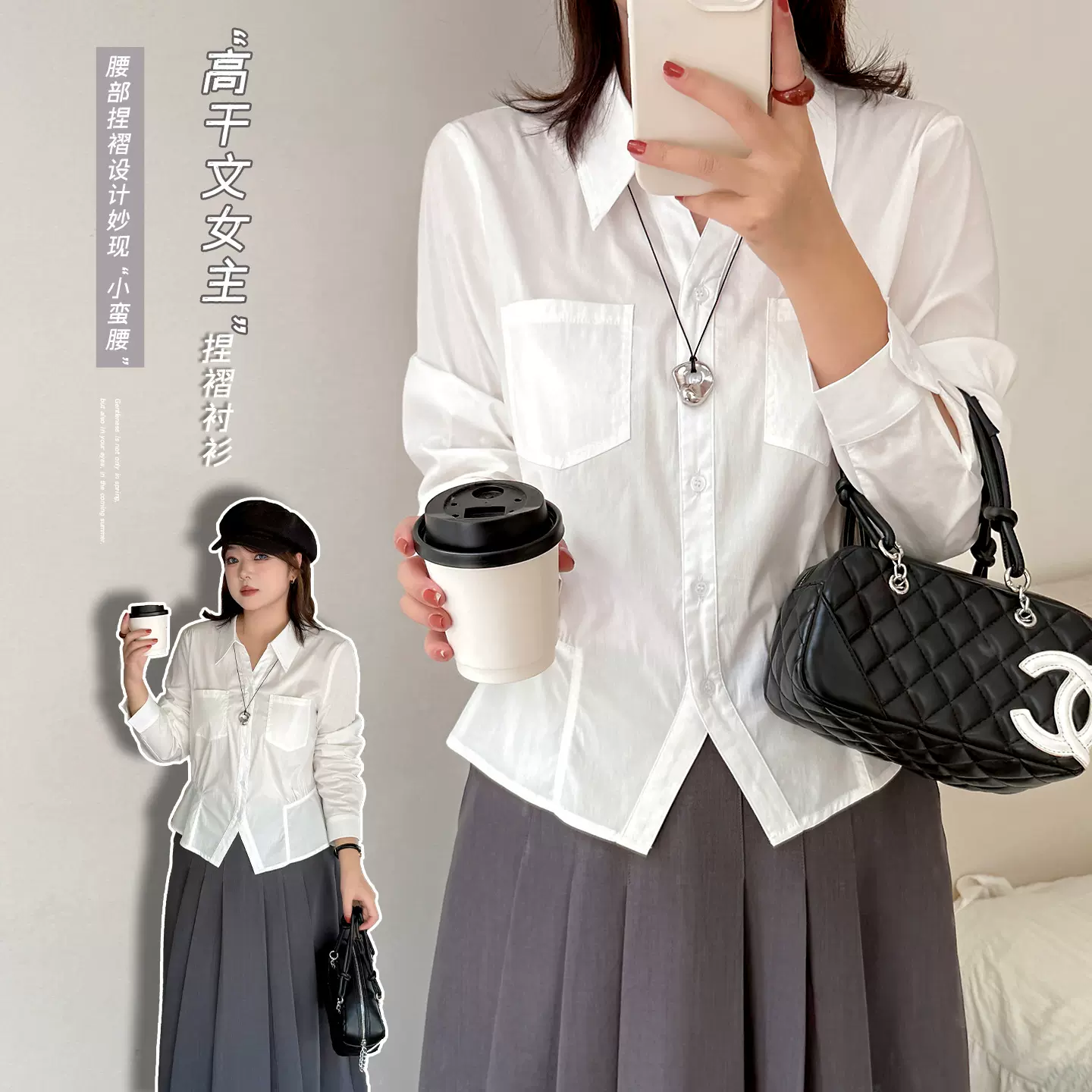 白色显瘦衬衣开衫女2025秋季新款设计感法式知性收腰衬衫313191