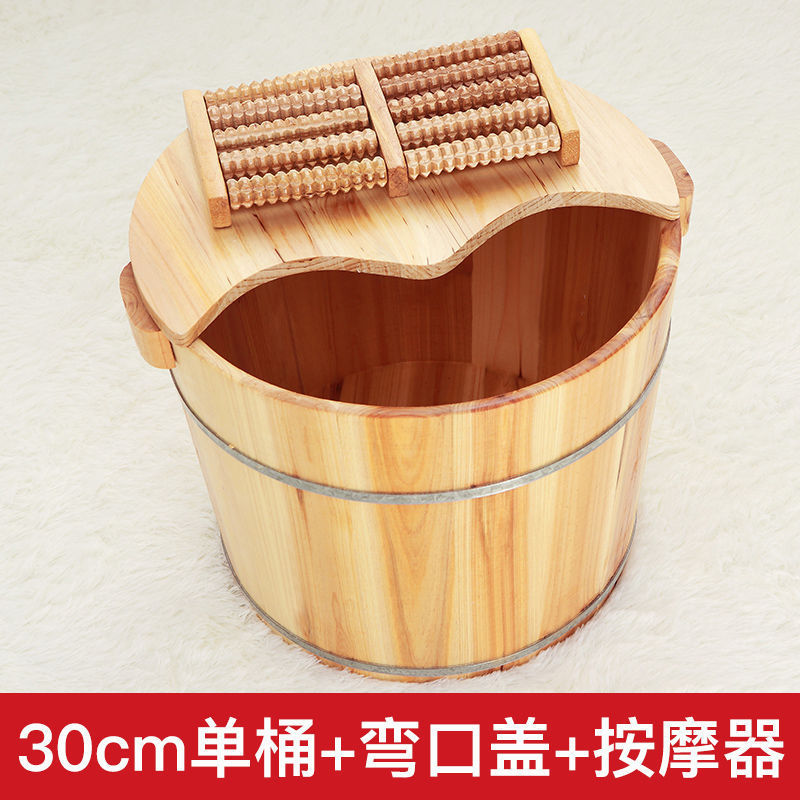 木质高45cm泡脚桶木桶洗脚桶杉木足浴桶足疗木桶足浴盆实木高深桶|undefined