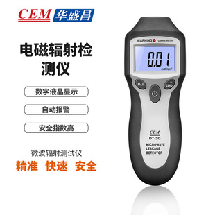 CEM Huashengchang Electromagnetic Radiation Detector Professional Household Microwave Radiometer DT-2G