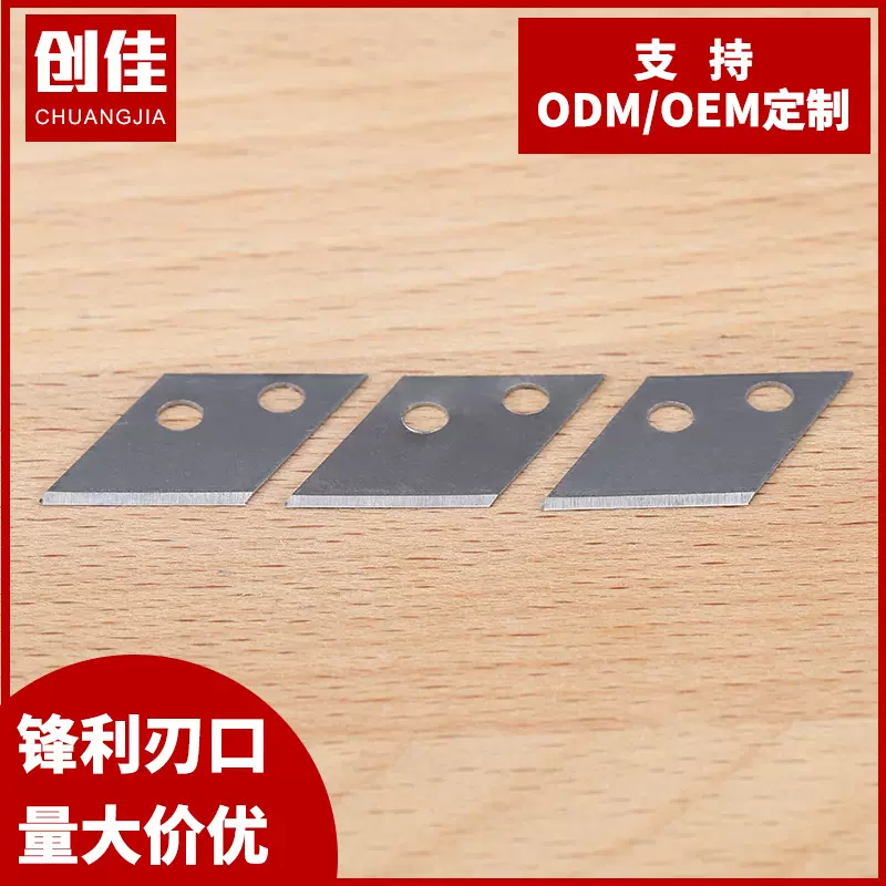 新款方形安全锤刀片装墙纸快递耐用刀片手工用品多功能刀片