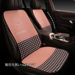 Car seat cushion for all seasons, houndstooth half-pack seat cover, cute ladies car seat cushion, summer fabric seat cover