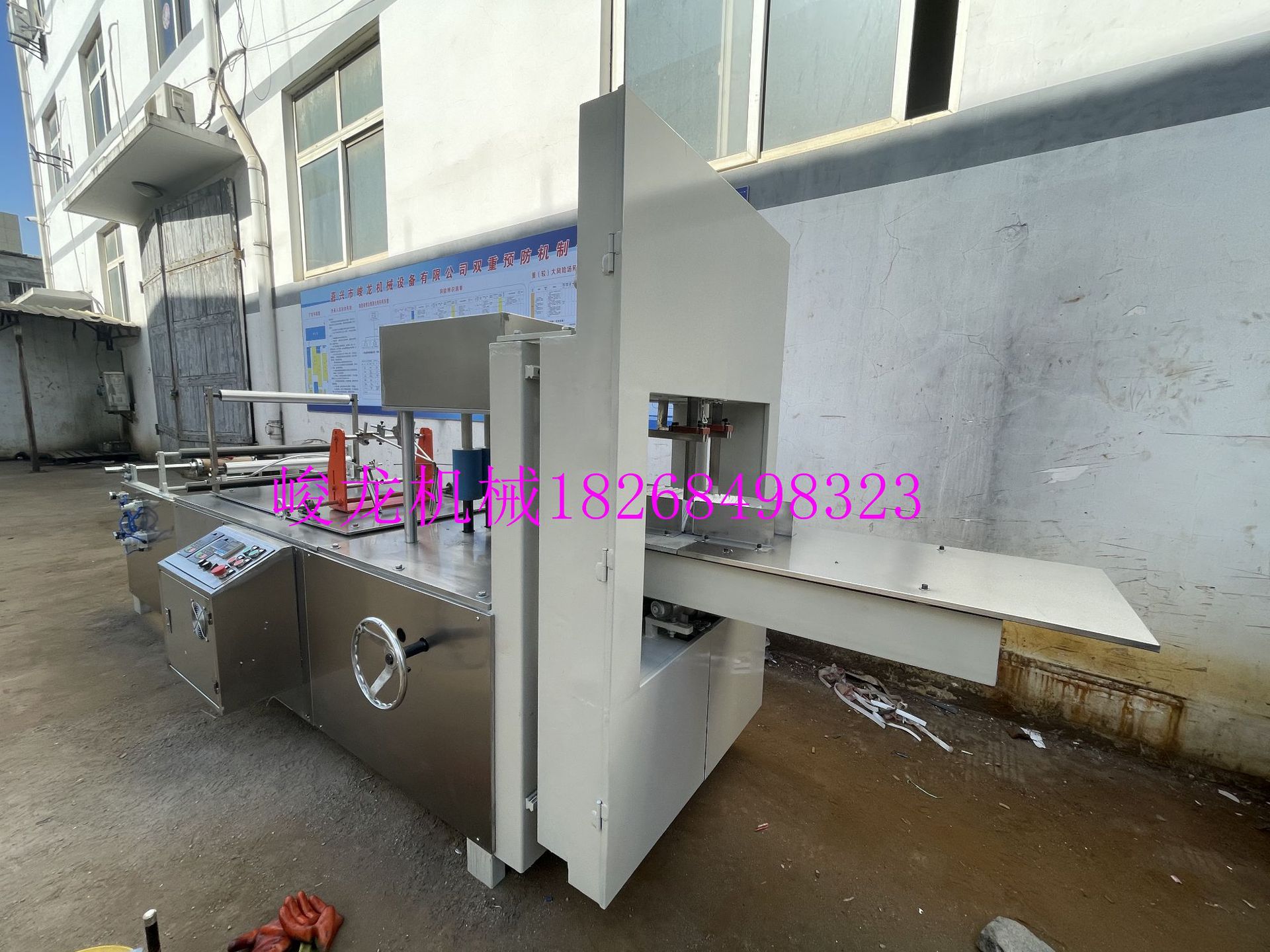 峻龙机械供应全自动各种无纺布折叠机  擦拭布压花印刷折叠机