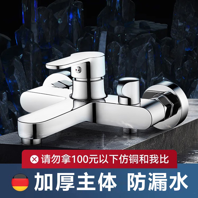 Cross-Border Stainless Steel Triple Mixing Valve, Dual Hot and Cold Water Faucet, Household Bathroom Shower Faucet Two-In-One