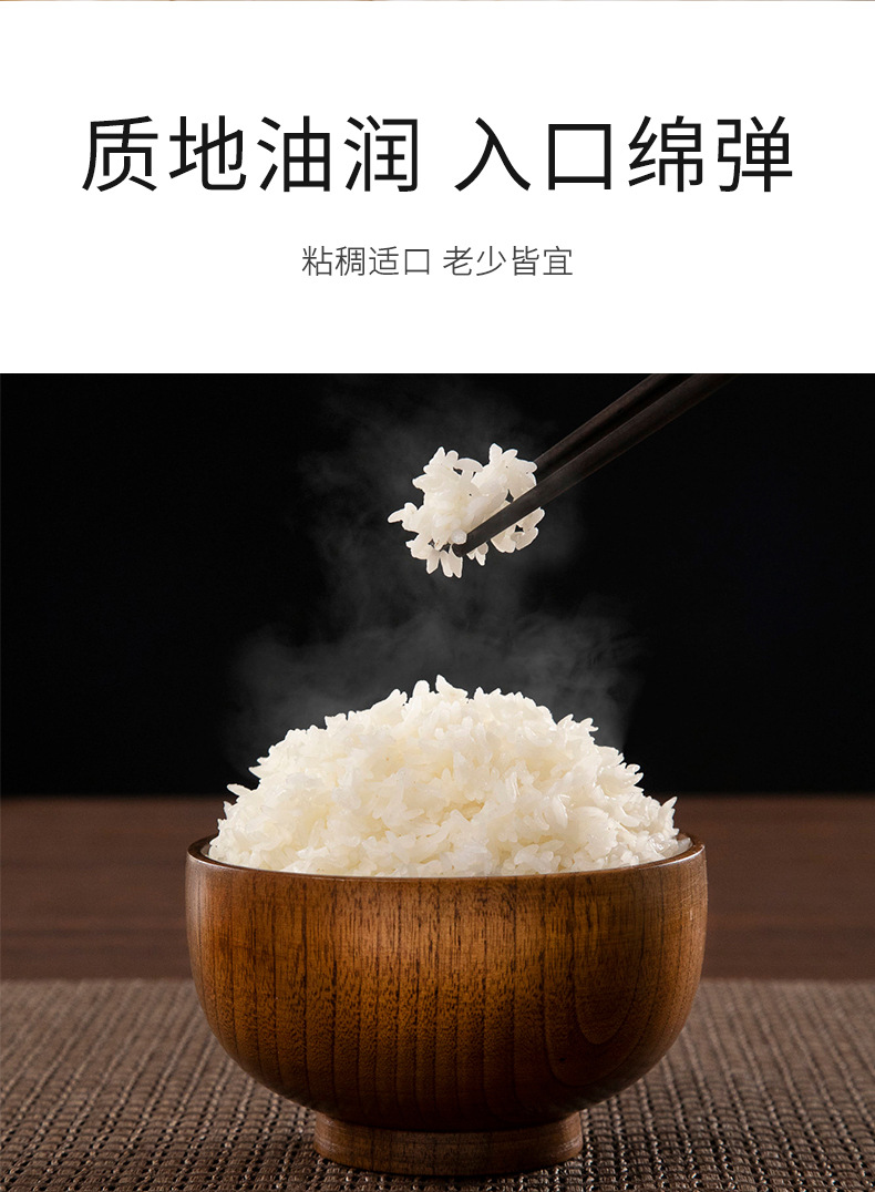 Premium Wuchang Rice Fragrant Rice 5kg Bagged Northeast China Rice for Home Cooking specifications