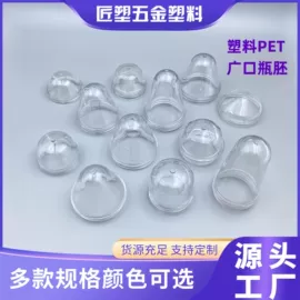 金属盖;塑料瓶、壶;塑料盖