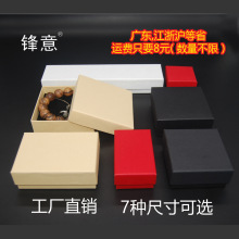 多尺寸多色可选牛皮纸首饰盒佛珠盒手镯盒吊坠盒饰品包装工厂直销