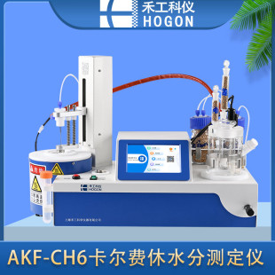 �̹�AKF-CH6ˮ�փx��������늳�ș��ʳƷʯ��