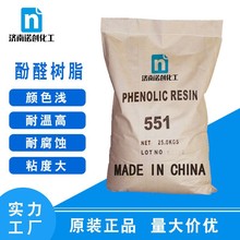 551��ȩ��֬ ���ݬF؛���I���ȶ����z�zճ���T���Y��ճ�ȷ�����