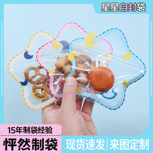 �羳��ͨ�ɐ�͸�������T�f�������Ƥ��l�A��ʳ�Y��Ʒ�Է���b��