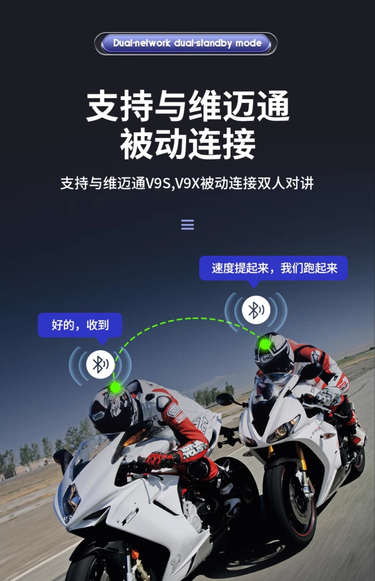 Suitable for Hengjiang-A30 Waterproof Helmet Bluetooth Headset Motorcycle Takeaway Rider Full Helmet Half Helmet Long Battery Life Me