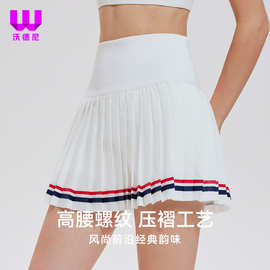 靓丽网球裙女速干运动半身裙健身瑜伽羽毛球带内衬时尚百褶短裙