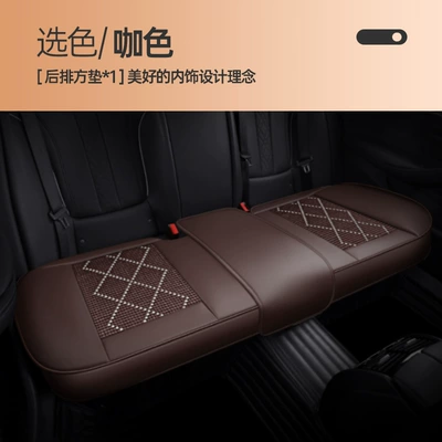 Four-Season Seat Cushions, Full Surround Seat, Seat cushion, seat cover - rear-seat-cushion-coffee-brown