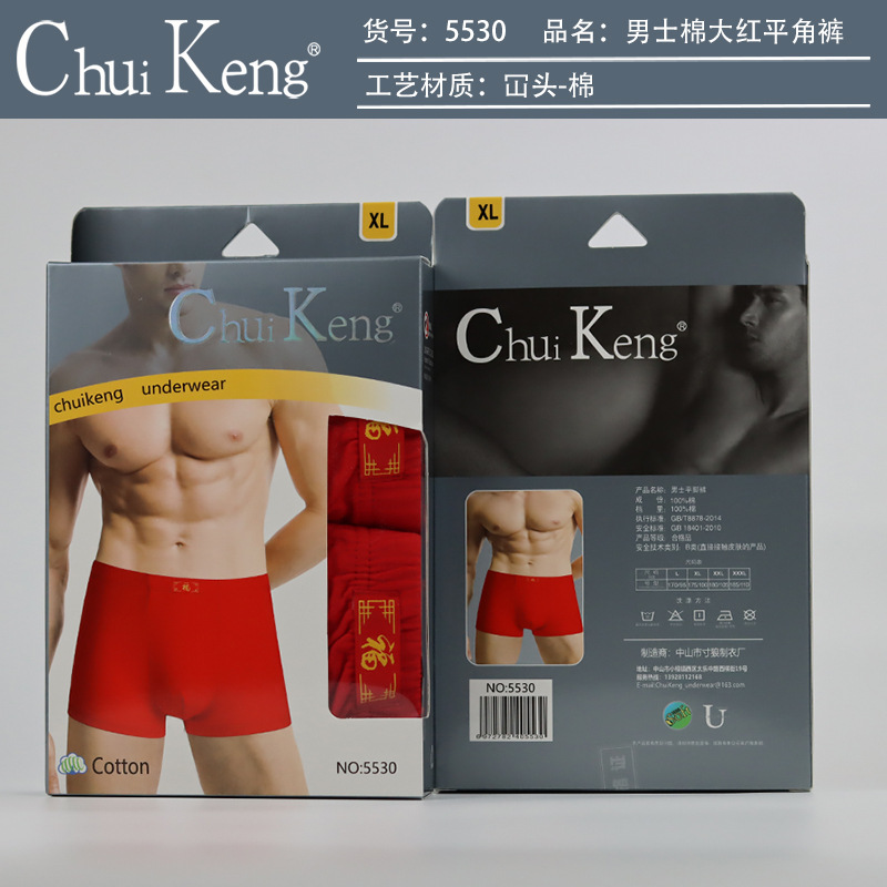 详情图