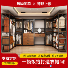 开放式衣柜家用卧室衣帽间金属钢架落地挂衣架设计步入式衣橱组合