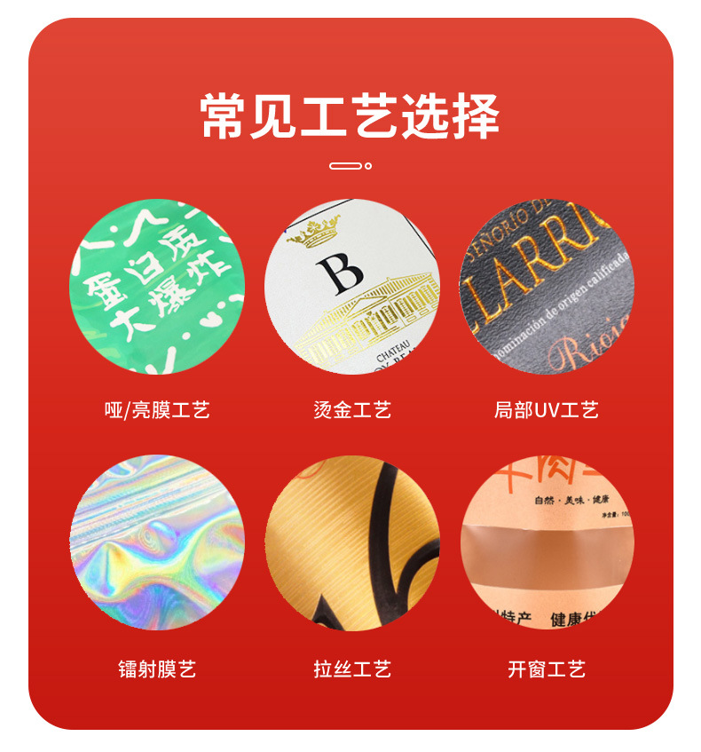 定制详情_09