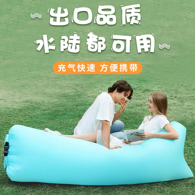 厂家枕头款充气沙发现货户外便携式懒人空气沙发可折叠充气床睡袋
