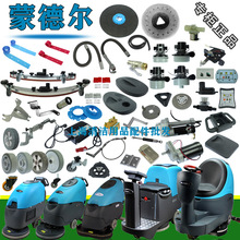 �ɵ �ϴ�ؙC���MB50 MB55 MBD60��ˮ�z�l��ˢᘱP����ˮ��늙C