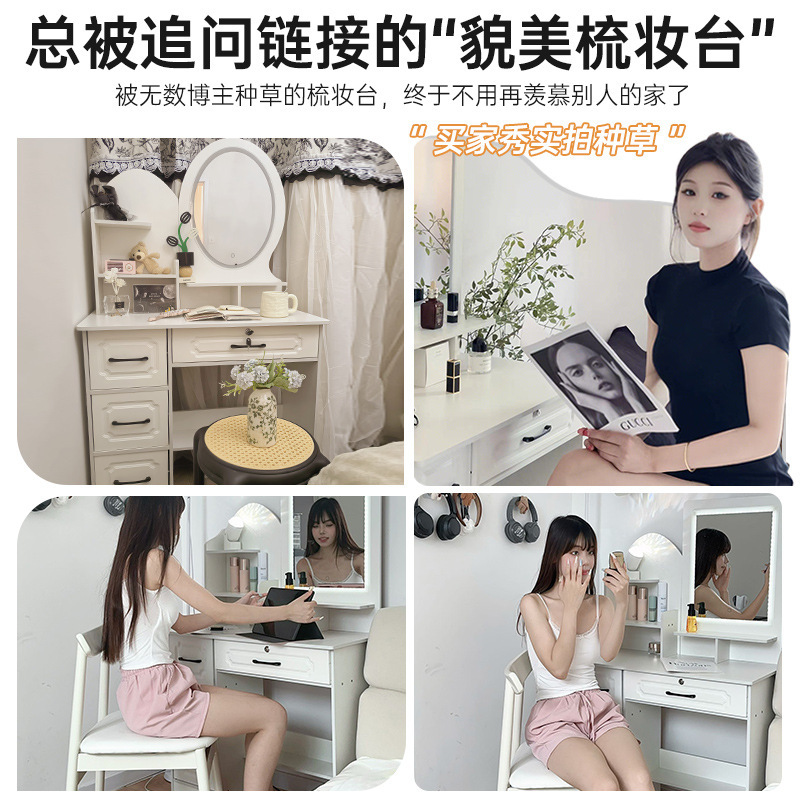 奶油风梳妆台卧室简约现代主卧2025新款小型化妆桌镜收纳妆柜一体|undefined