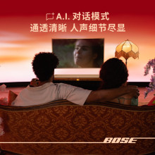 Bose 家庭娱乐扬声器模拟5.1声道家庭影院 电视音箱 soundbar回音