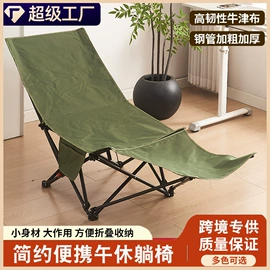 野营折叠桌椅;折叠床;其他户外用品