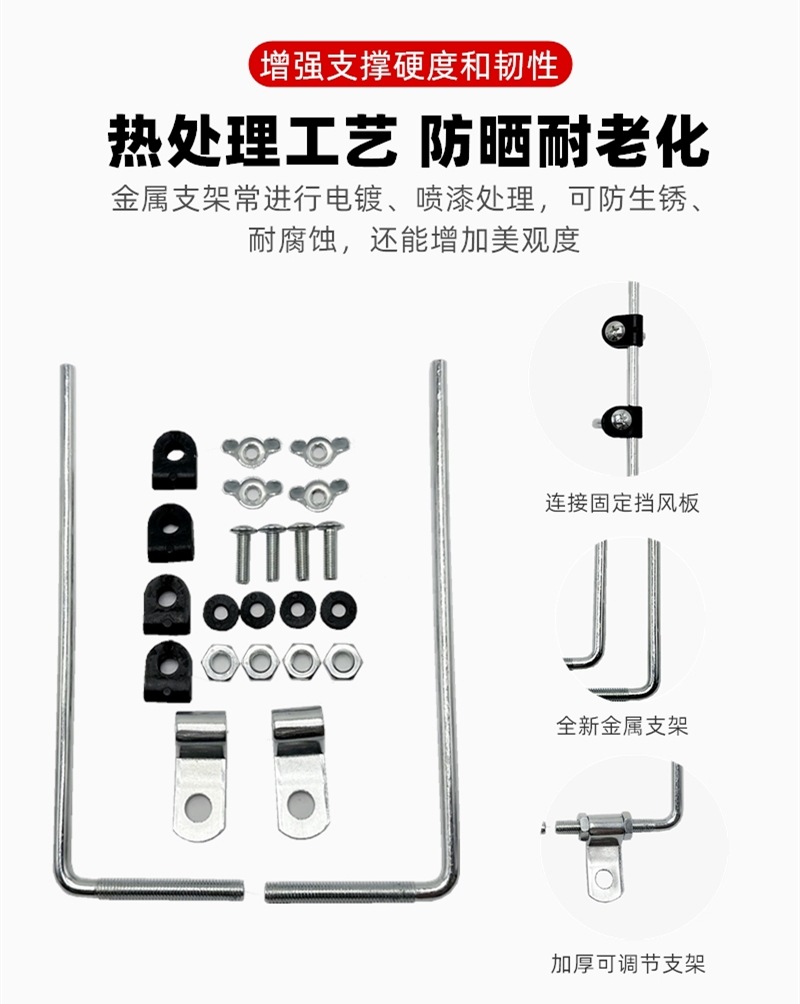 Electric Motorcycle Windshield Thickened Stainless Steel Bracket Windshield Installation Modification Accessories Fixed Base