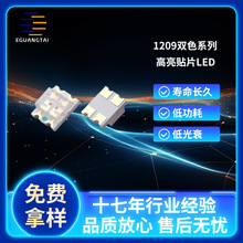 1209�pɫ�NƬLED��������t�S�t�G�t�{�͹�˥120�Ȱl��ָʾ����