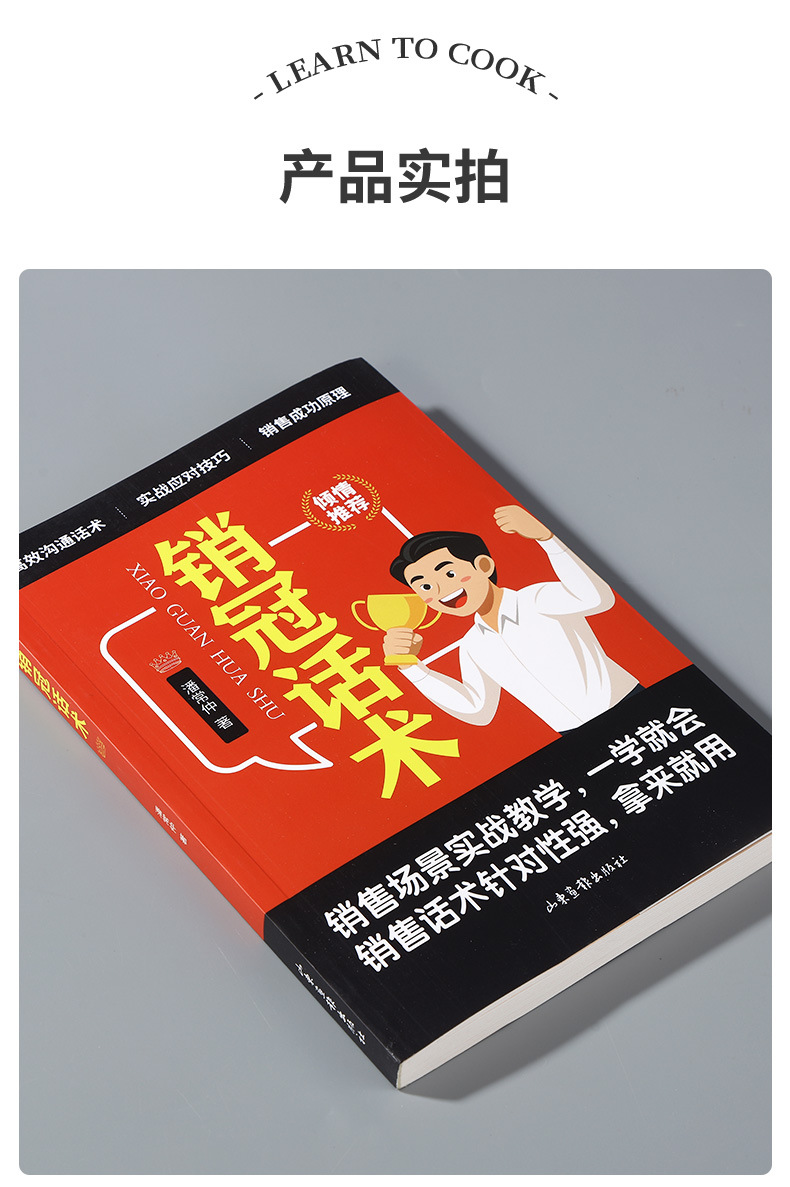 详情图