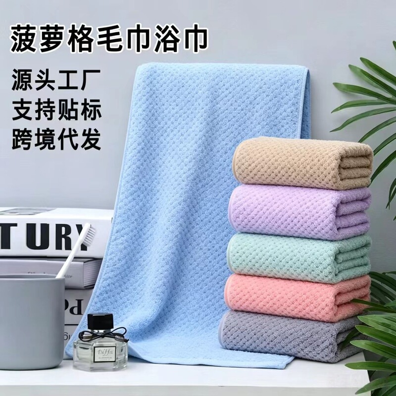 Pineapple grid bath towel with edge trim, ultra-soft, extra-large, quick-drying, absorbent, comfortable, for adult home use, wholesale Pineapple grid bath towel with edge trim, ultra-soft, extra-large, quick-drying, absorbent, comfortable, for adult home use, wholesale
