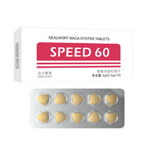 SPEED 60�S������ĵϠƬ���ÿڷ�10����Ƭ�ǹ��S�����Qһ�������l