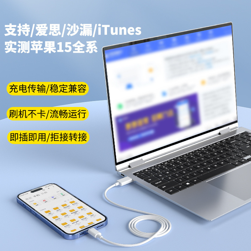 Apple 16 車載データケーブル USB to Type-C 急速充電 35W コンピューター接続 iPhone16 充電ケーブルに適用|undefined
