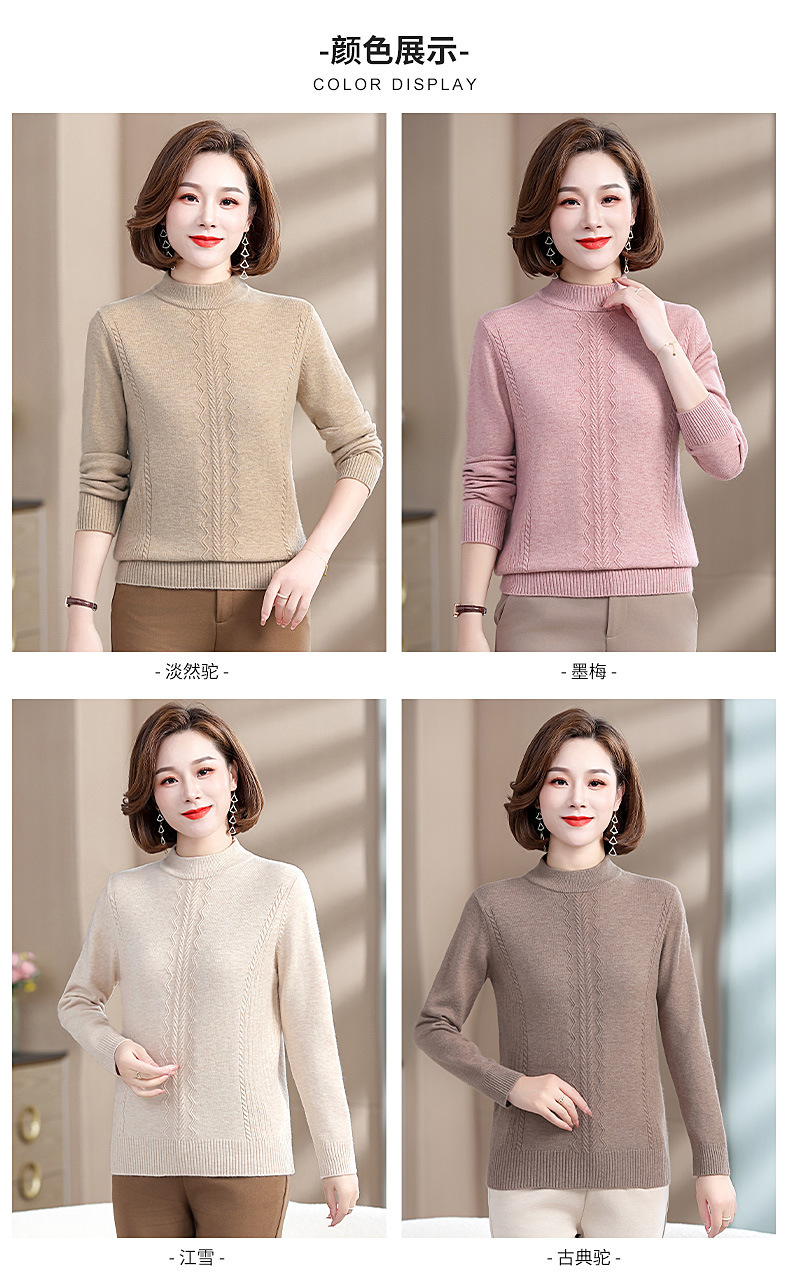E5884 650K ÁO LEN NỮ TAIRYA ÁO LEN DÀI TAY MÙA XUÂN THU ĐÔNG THỜI TRANG NỮ G02 SẢN PHẨM MỚI