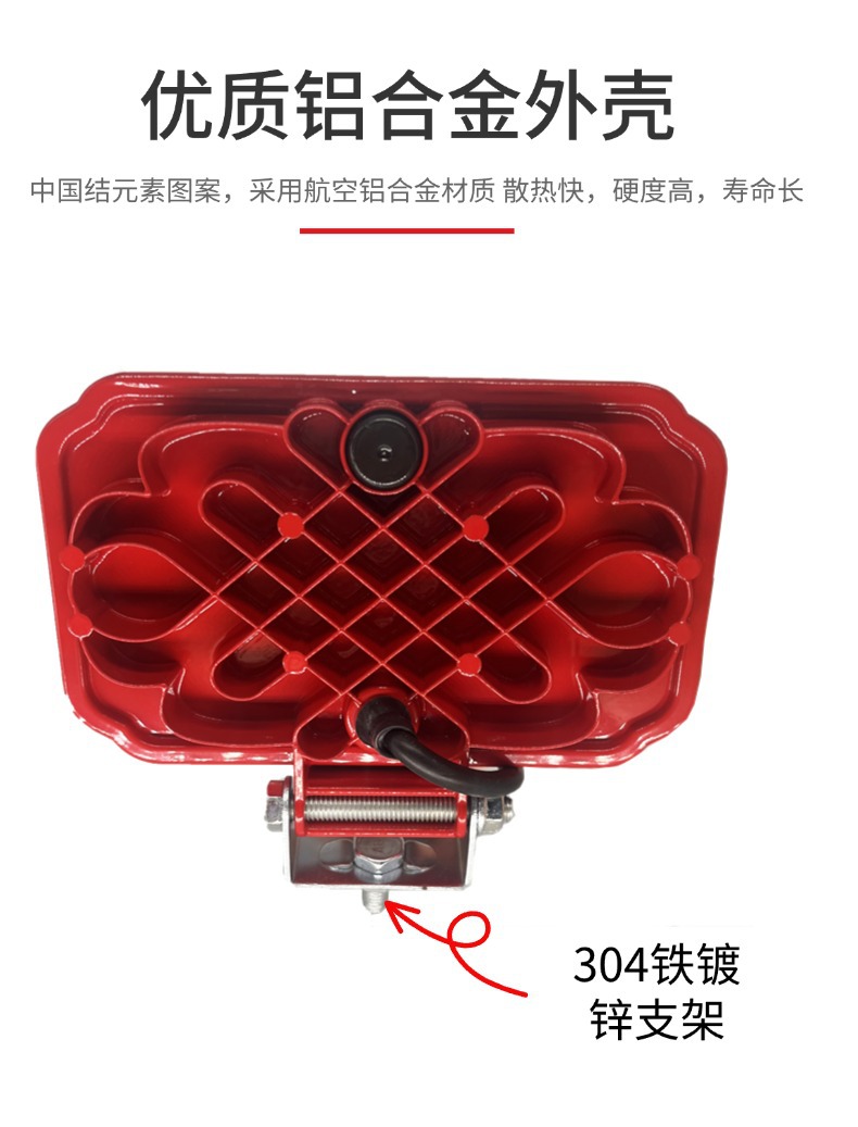High-Brightness Field of View 12V-80V Off-Road Vehicle Electric Vehicle Truck Universal High and Low Beam Waterproof and Shockproof Motorcycle Headlight