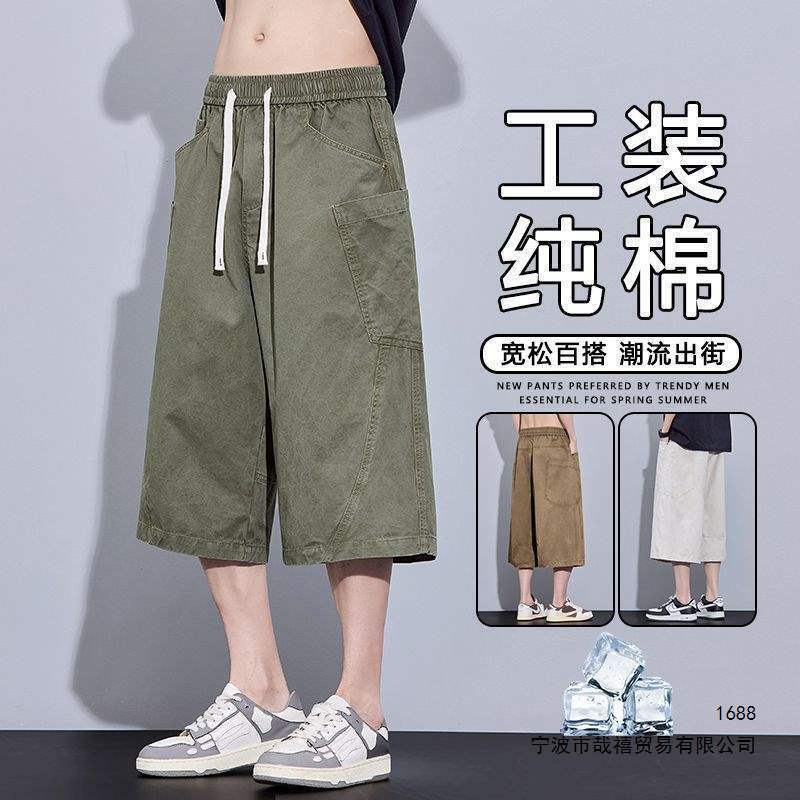 Summer pure cotton workwear three-quarter shorts for men, new American style, thin, large size, loose wide-leg pants, over-the-knee casual pants Summer pure cotton workwear three-quarter shorts for men, new American style, thin, large size, loose wide-leg pants, over-the-knee casual pants